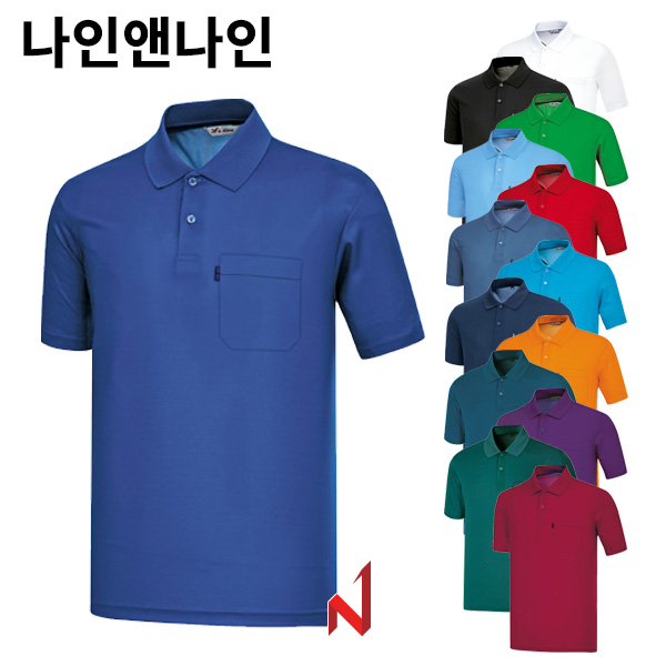 나인앤나인 반팔티 쿨 솔리드 카라 NT13 14색상 공용