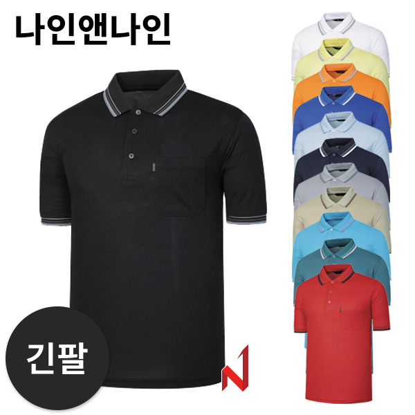 나인앤나인 긴팔티 쿨 단추 카라 NT12 12색상 공용