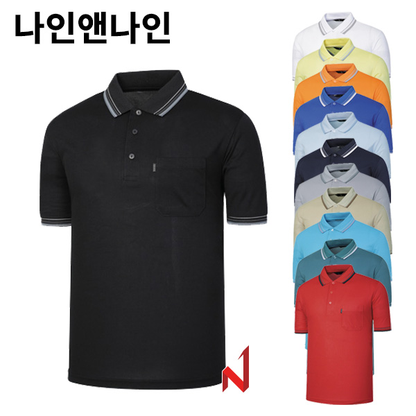 나인앤나인 반팔티 쿨 단추 카라 NT12 12색상 공용