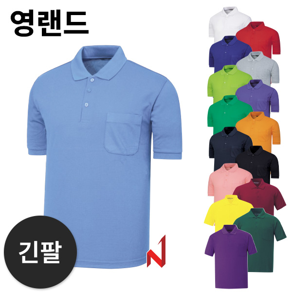 영랜드 긴팔티 30수 P.K.G 카라 YT02 16색상 공용