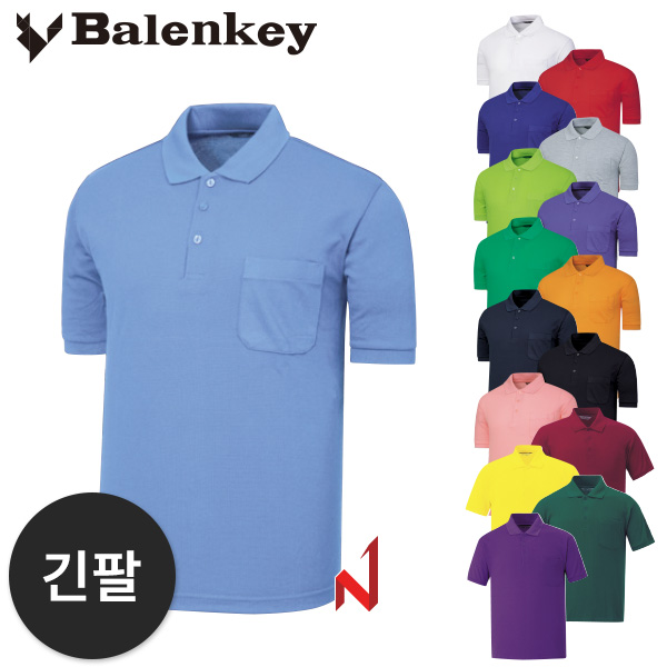 발렌키 긴팔티 30수 P.K.G 카라 YT02 16색상 공용