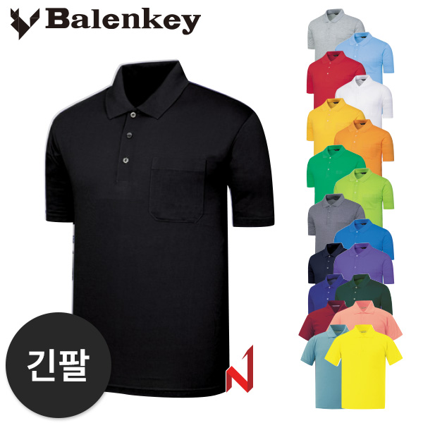 발렌키 긴팔티 30수 카라 YT01 19색상 공용