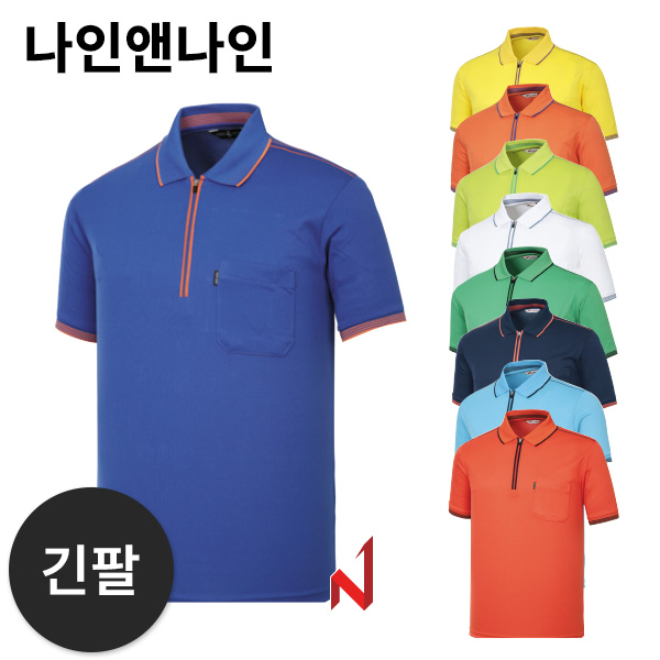 나인앤나인 긴팔티 쿨 미니홈 지퍼 카라 NT03 9색상 공용