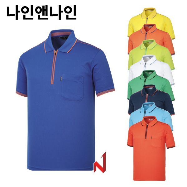 나인앤나인 반팔티 쿨 미니홈 지퍼 카라 NT03 9색상 공용