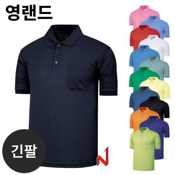 영랜드 긴팔티 36수 P.K.G 카라 YT03 14색상 공용