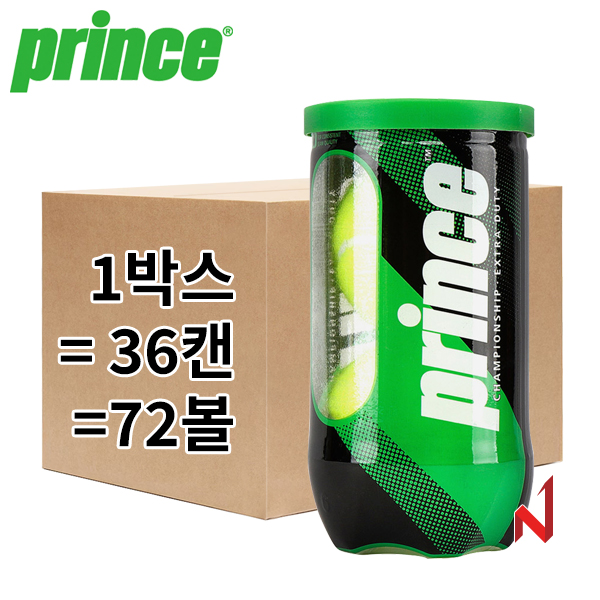 프린스 테니스공 챔피언쉽 엑스트라 듀티 1박스=36캔=72볼