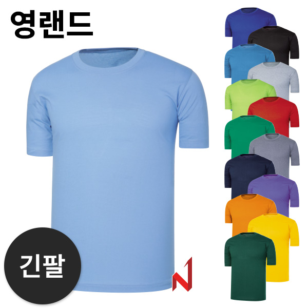 영랜드 긴팔티 30수 라운드 YT07 14색상 공용