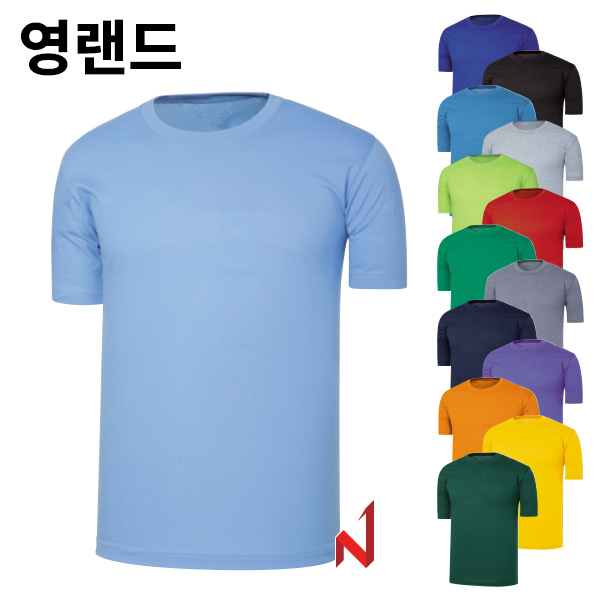 영랜드 반팔티 30수 라운드 YT07 14색상 공용