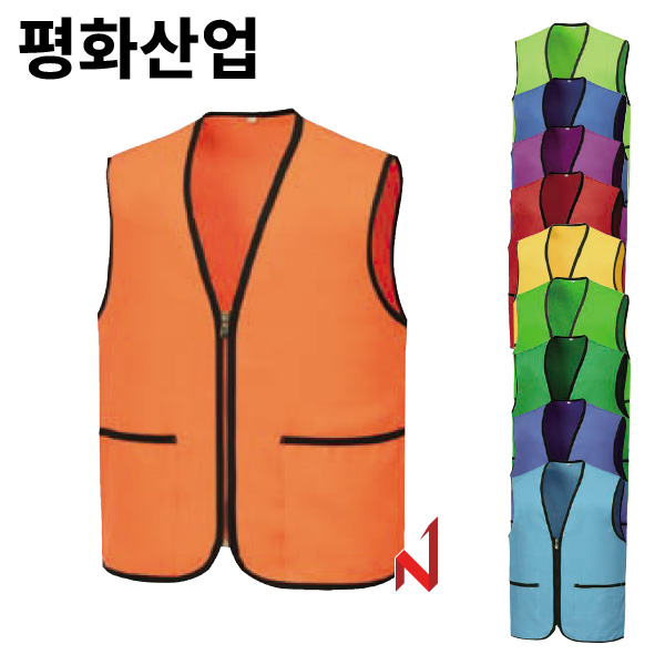 평화산업 조끼 타스란 마트 조끼 PH 213 10색상 공용
