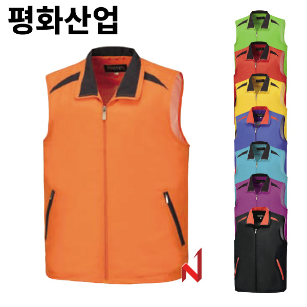 평화산업 조끼 유니크 PH 205 8색상 공용