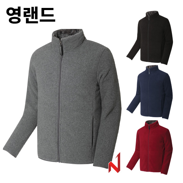 영랜드 자켓 후리스 안감털 집업 YJ03 4색상 공용