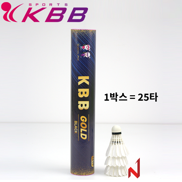 KBB 배드민턴셔틀콕 KBB GOLD BLACK 거위털 시합구 (1BOX=25타)
