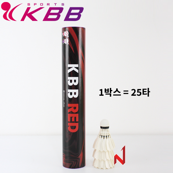KBB 배드민턴셔틀콕 KBB 레드 오리털 시합구 (1BOX=25타)