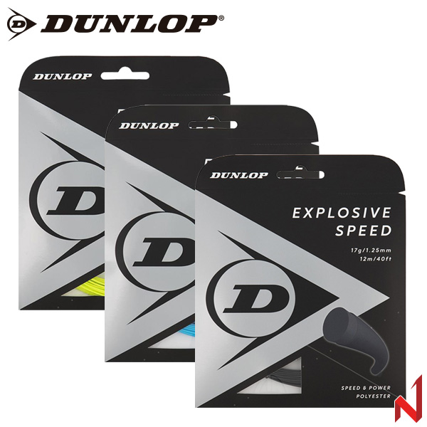 던롭 테니스스트링 익스플로시브 스피드 17G 1.25mm 12M BK/BL/YL 원형
