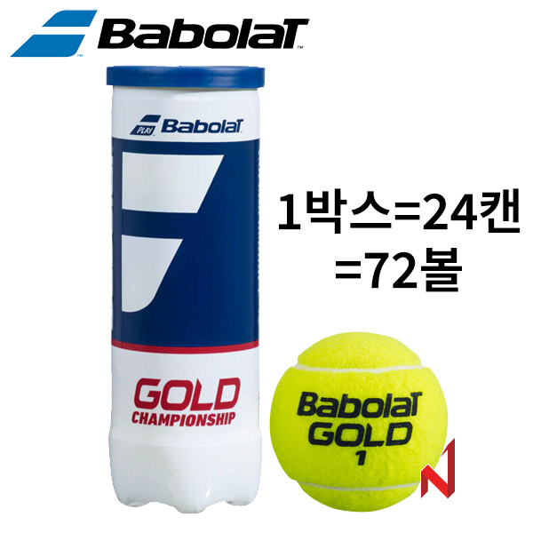 바볼랏 테니스공 골드 챔피언쉽 시합구 1박스=24캔=72볼