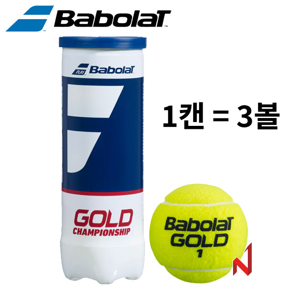 바볼랏 테니스공 골드 챔피언쉽 시합구 1캔=3볼