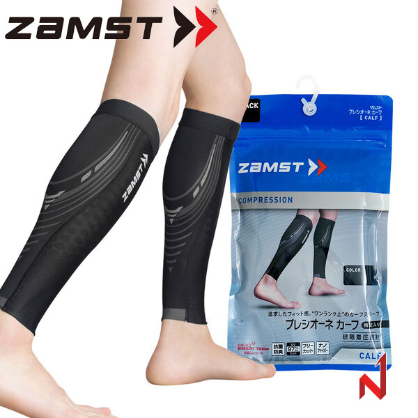 잠스트 보호대 카프 슬리브 프레시오네 종아리 보호대 2PK