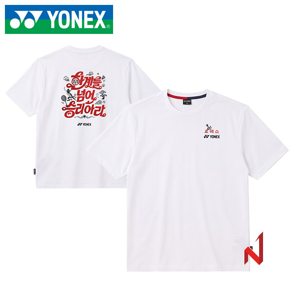 2026FW 요넥스 반팔티 한글에디션 264TS004U WH 공용