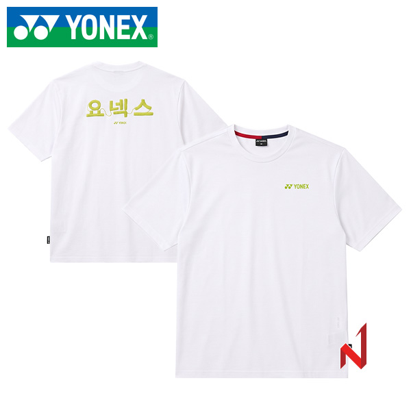 2026FW 요넥스 반팔티 한글에디션 264TS005U WH 공용