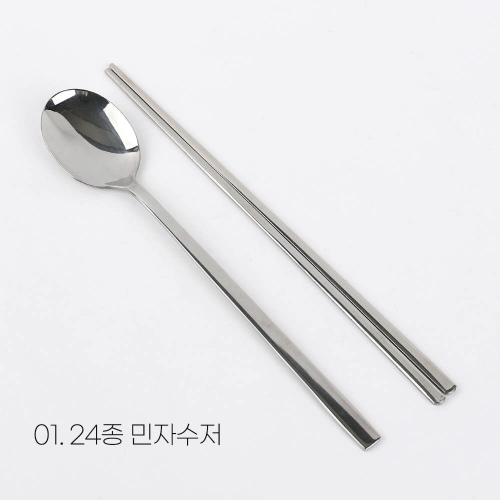 업소용 스텐 수저 세트 민자수저 숟가락 젓가락 식당 병원 학교 단체급식
