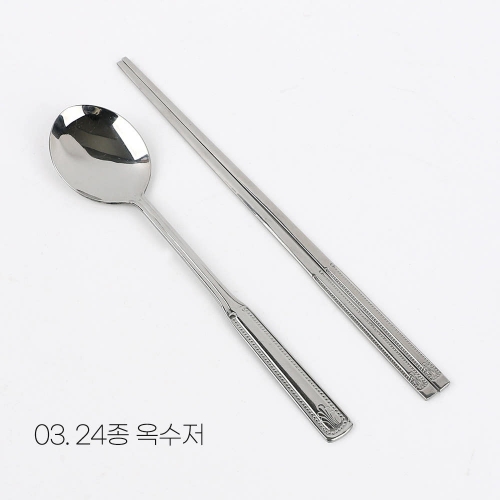 업소용 스텐 수저 세트 민자수저 숟가락 젓가락 식당 병원 학교 단체급식