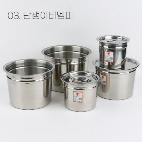 비엠피 국산 27종 bmp 스텐 소스통 타공 스텐통 뼈통 가위통 양념통 솔로스토브