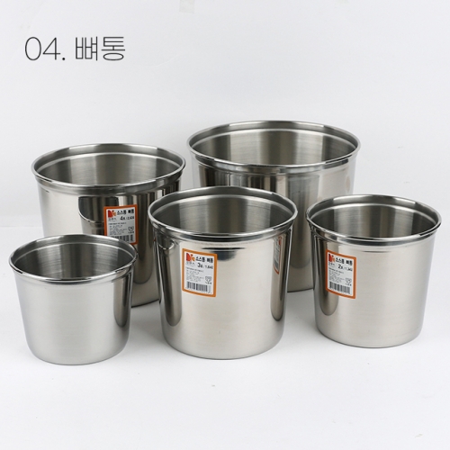 비엠피 국산 27종 bmp 스텐 소스통 타공 스텐통 뼈통 가위통 양념통 솔로스토브