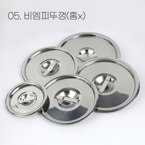 비엠피 국산 27종 bmp 스텐 소스통 타공 스텐통 뼈통 가위통 양념통 솔로스토브