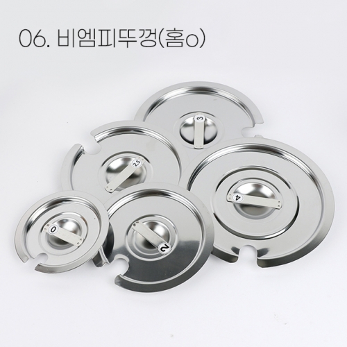 비엠피 국산 27종 bmp 스텐 소스통 타공 스텐통 뼈통 가위통 양념통 솔로스토브