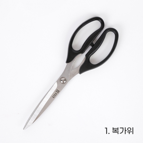 주방 가위 모음 다용도가위 식가위 곡선가위 고기 야채 식당 업소 음식점