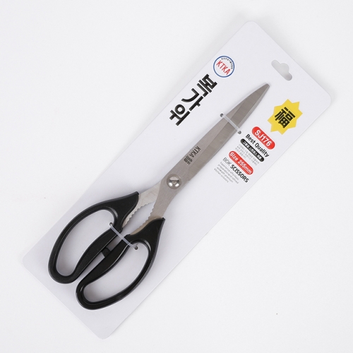 주방 가위 모음 다용도가위 식가위 곡선가위 고기 야채 식당 업소 음식점