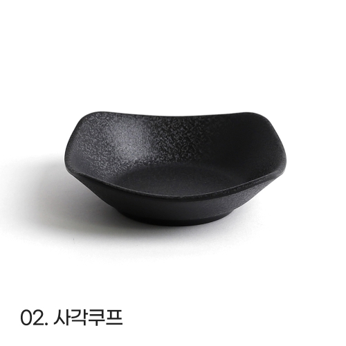 샤인 멜라민 그릇 블랙 업소용 반찬그릇 식당 식기 앞접시 볼 면기