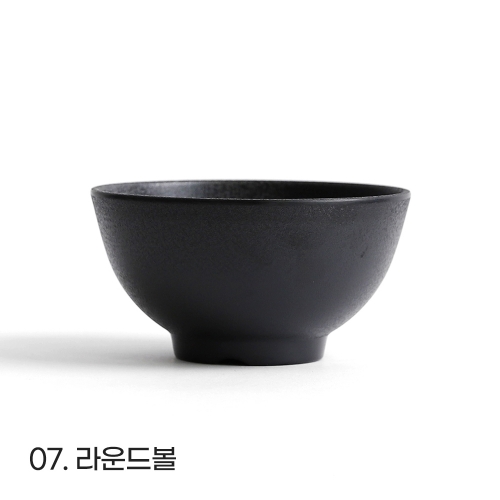 샤인 멜라민 그릇 블랙 업소용 반찬그릇 식당 식기 앞접시 볼 면기