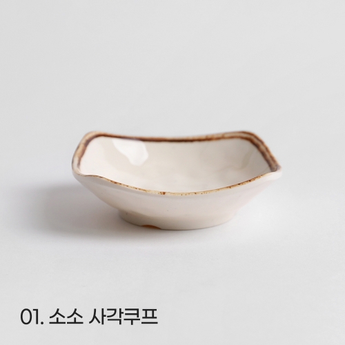 이더멜라민 소소 멜라민 식기 업소용 그릇 식당 앞접시 사각쿠프 수타원 원형접시 초장기