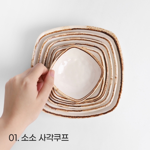 이더멜라민 소소 멜라민 식기 업소용 그릇 식당 앞접시 사각쿠프 수타원 원형접시 초장기