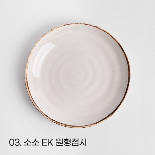 이더멜라민 소소 멜라민 식기 업소용 그릇 식당 앞접시 사각쿠프 수타원 원형접시 초장기