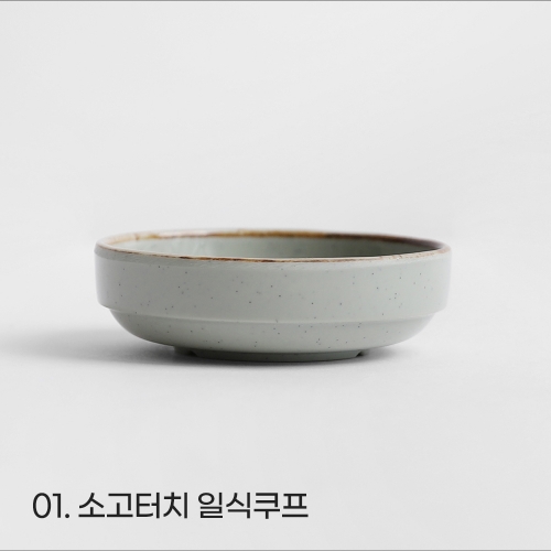 이더멜라민 소고터치 멜라민 식기 업소용 그릇 식당 앞접시 사각쿠프 수타원 원형접시 초장기