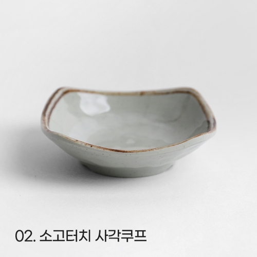 이더멜라민 소고터치 멜라민 식기 업소용 그릇 식당 앞접시 사각쿠프 수타원 원형접시 초장기