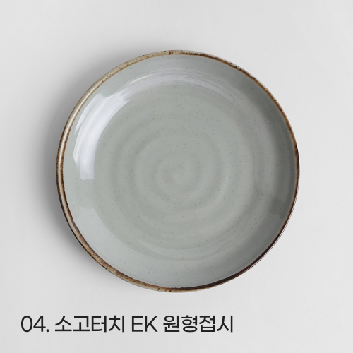 이더멜라민 소고터치 멜라민 식기 업소용 그릇 식당 앞접시 사각쿠프 수타원 원형접시 초장기