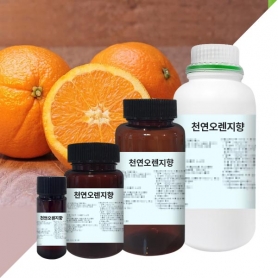 천연오렌지향