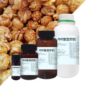 카라멜(팝콘향)