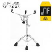 STAFF 스태프 스네어스탠드 SF-800S / SF800S
