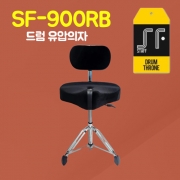 STAFF 스태프 오토바이 등받이 유압의자(SF-900RB(Harley)) / SF900RB