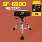 STAFF 스태프 유압의자(SF-650O)(Pancake) / SF650O