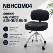 노브랜드럼 유압의자(4발,최고급형2,오토바이안장,등받이)NBHCDM04(230012)