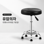 노브랜드럼 유압의자(원형소프트폼,기본급)NBHCGD01(230013)