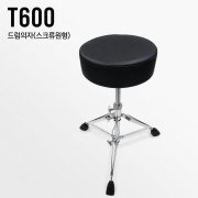 노브랜드럼 드럼의자(스크류원형)T600(230016)