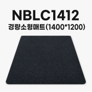 노브랜드럼 경량소형매트(1400*1200)NBLC1412(230017)