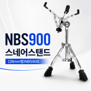 노브랜드럼 스네어스탠드(28mm형)NBS900