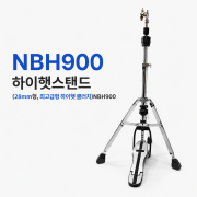 노브랜드럼 하이햇스탠드(28mm형,최고급형하이햇클러치)NBH900(230010)